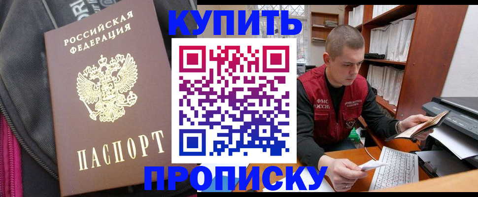 временная регистрация госуслуги в Заречном